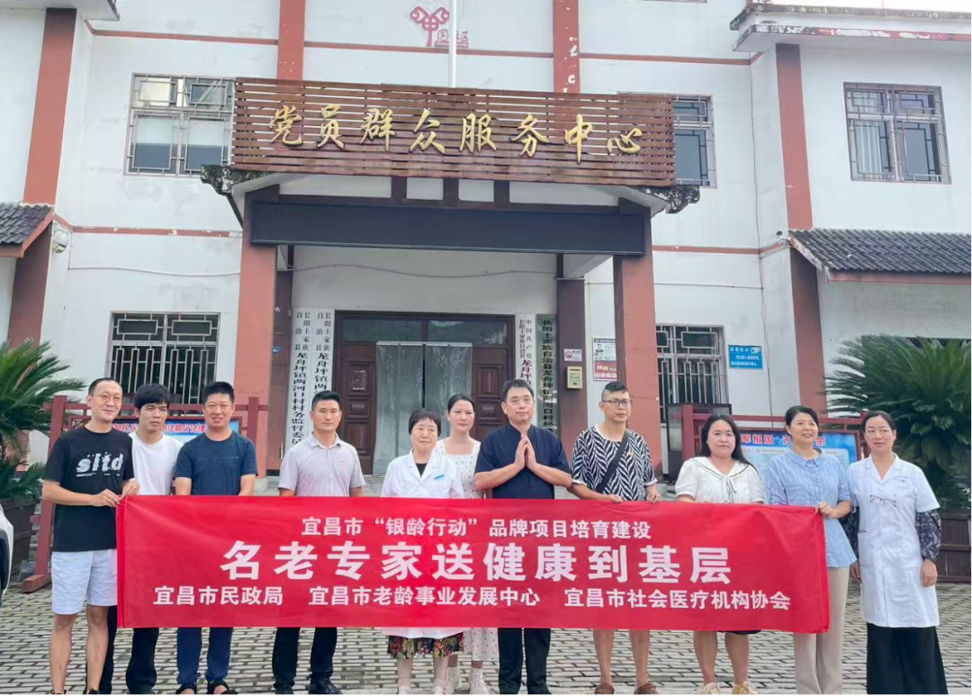 银龄送健康，服务暖人心