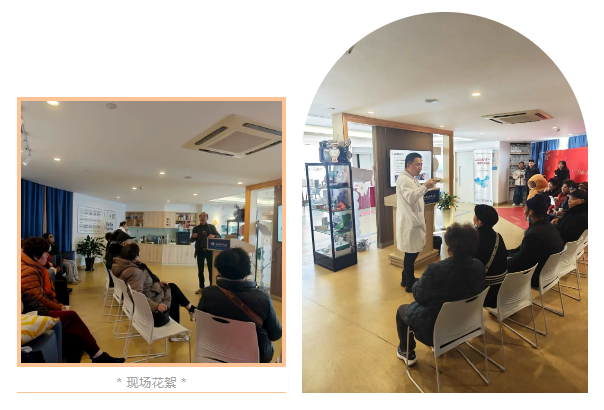 我院特别邀请陈启伟院长亲自主持科普讲座